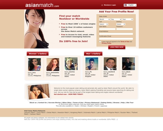 Asian Match Logo